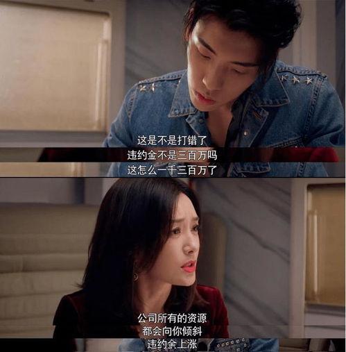 娱乐吃瓜酱头像男,揭秘男星背后的故事