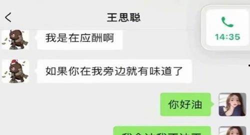 娱乐吃瓜公众号有哪些,跟随吃瓜公众号探秘明星生活