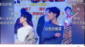 娱乐圈吃瓜cp直播间